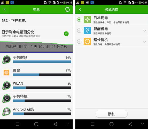 关于ivvi小骨max跑分的信息-图3 关于ivvi小骨max跑分的信息-图3