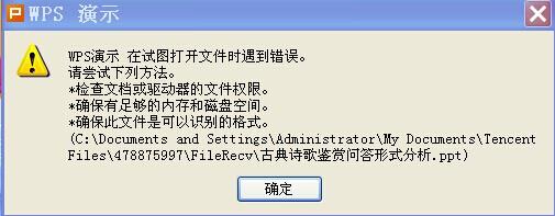 大文件传输丢包（传输大文件怎么办）