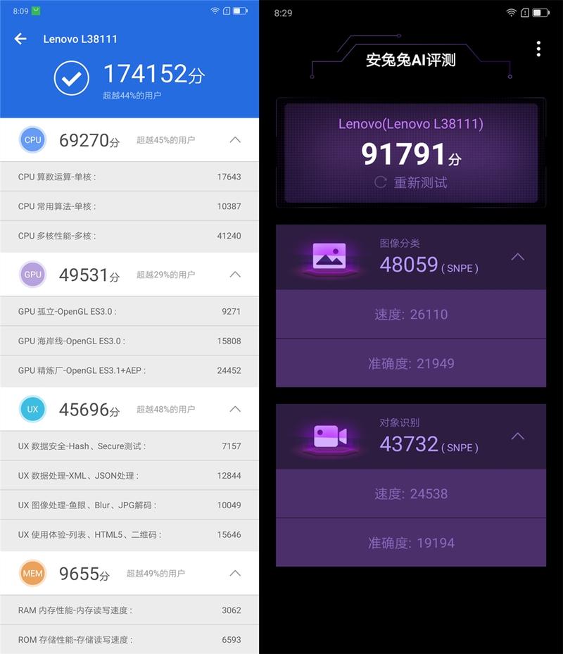 联想z6跑分详情的简单介绍