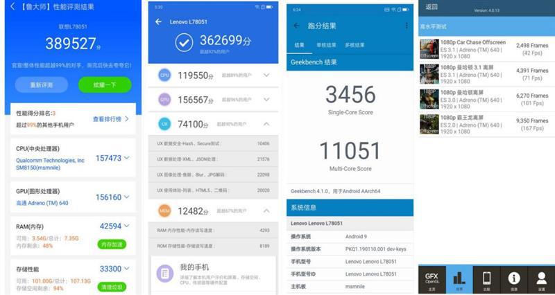 联想z6跑分详情的简单介绍-图2 联想z6跑分详情的简单介绍-图2