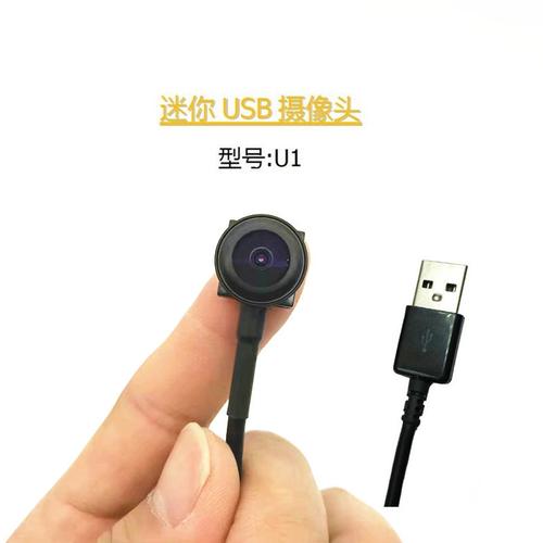 usb摄像头数据传输(usb接口摄像头最适合的传输类型)-图2 usb摄像头数据传输(usb接口摄像头最适合的传输类型)-图2