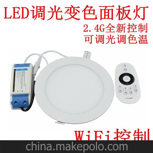 led灯无线传输(led无线灯具)-图1 led灯无线传输(led无线灯具)-图1