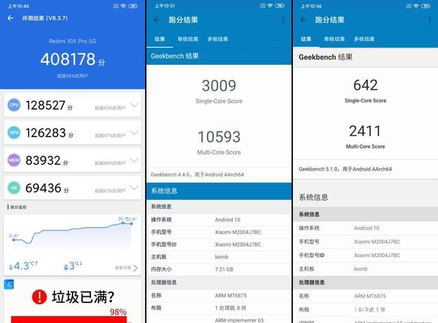关于红米4高配跑分的信息-图3 关于红米4高配跑分的信息-图3