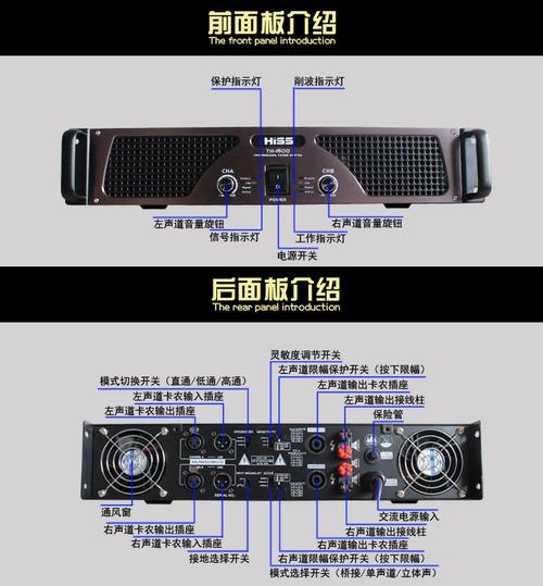 功放传输距离(功放与音箱距离60米怎么解决)-图3 功放传输距离(功放与音箱距离60米怎么解决)-图3