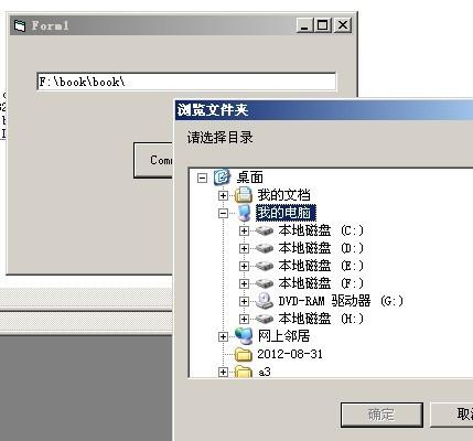 vb实现文件传输(vb输出到文件)-图2 vb实现文件传输(vb输出到文件)-图2