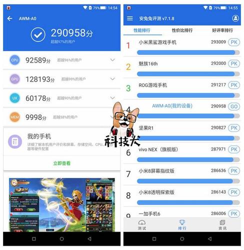 关于手机黑鲨跑分的信息-图3 关于手机黑鲨跑分的信息-图3