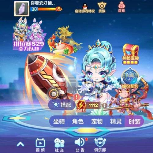 天天酷跑卡爆分(天天酷跑卡分漏洞)-图2 天天酷跑卡爆分(天天酷跑卡分漏洞)-图2