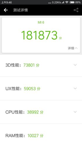 小米6陶瓷版鲁大师跑分的简单介绍-图2 小米6陶瓷版鲁大师跑分的简单介绍-图2