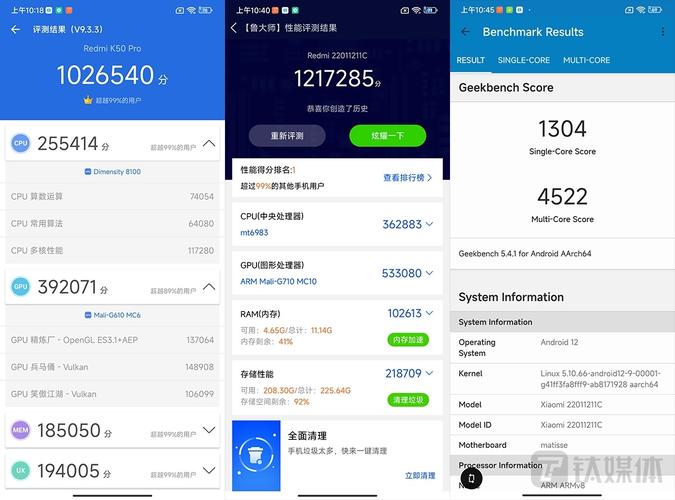 mtkx23跑分的简单介绍-图2 mtkx23跑分的简单介绍-图2