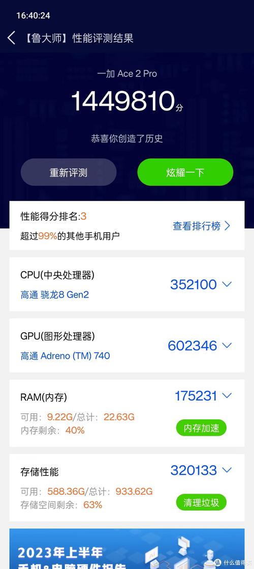 南京有车跑分检测的简单介绍
