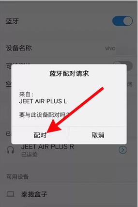 蓝牙传输延长（蓝牙传输延迟时间是固定的）