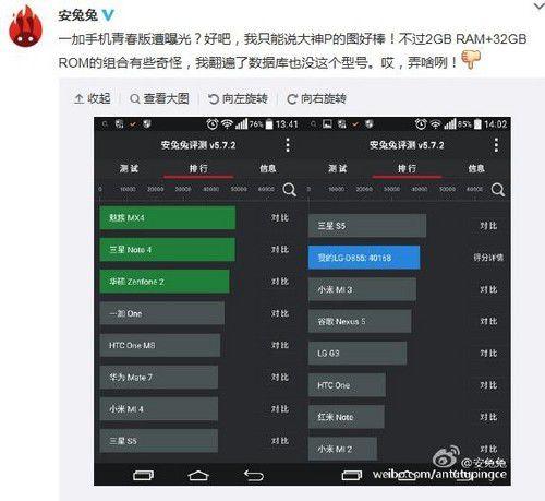 关于跑分软件做假的信息-图3 关于跑分软件做假的信息-图3