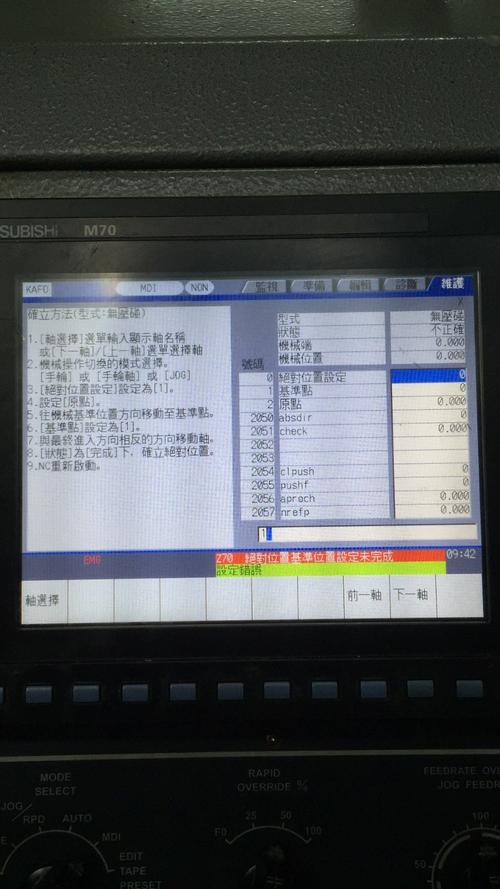 三菱系统传输不了(三菱系统传输参数设置)-图1 三菱系统传输不了(三菱系统传输参数设置)-图1