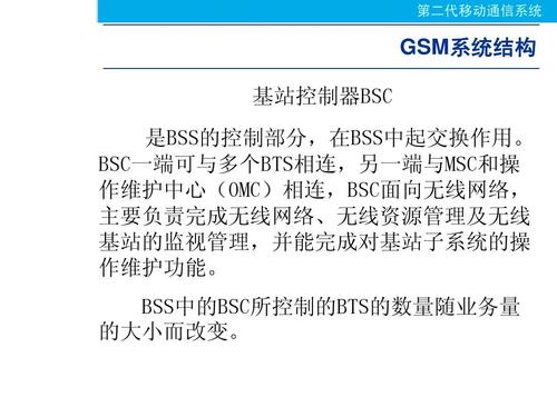 dtstp查的是bsc到bts的传输吗(dtstack)-图2 dtstp查的是bsc到bts的传输吗(dtstack)-图2