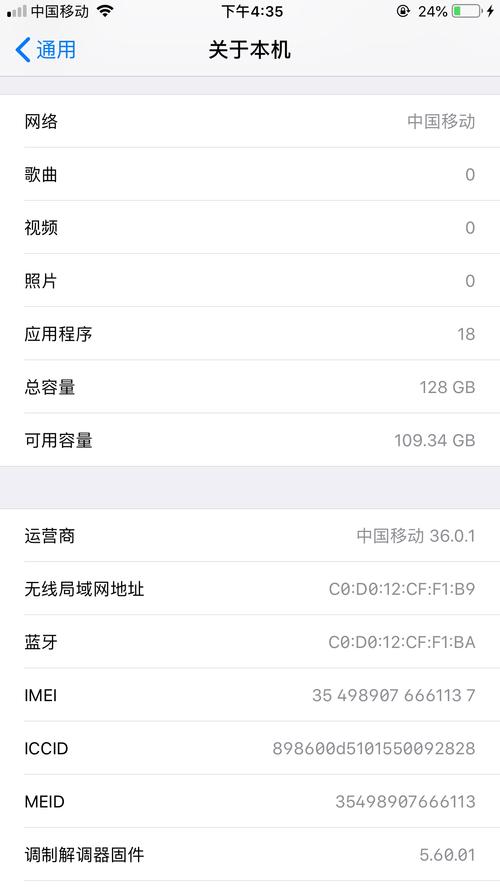 关于iphone6splus.跑分的信息-图3 关于iphone6splus.跑分的信息-图3