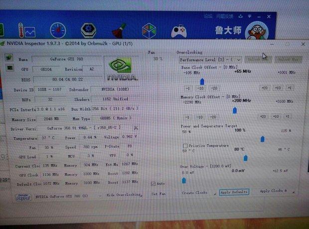 关于显存512mb跑分多少的信息-图2 关于显存512mb跑分多少的信息-图2