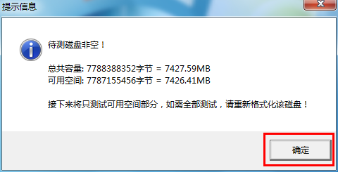 sd卡传输协议（sd卡传输中断数据损坏）