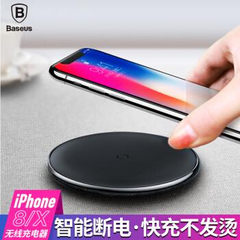 无线充电器可以传输数据(无线充电器可以用usb吗)-图3 无线充电器可以传输数据(无线充电器可以用usb吗)-图3