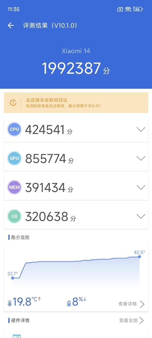 小米小米5x跑分多少的简单介绍-图3 小米小米5x跑分多少的简单介绍-图3