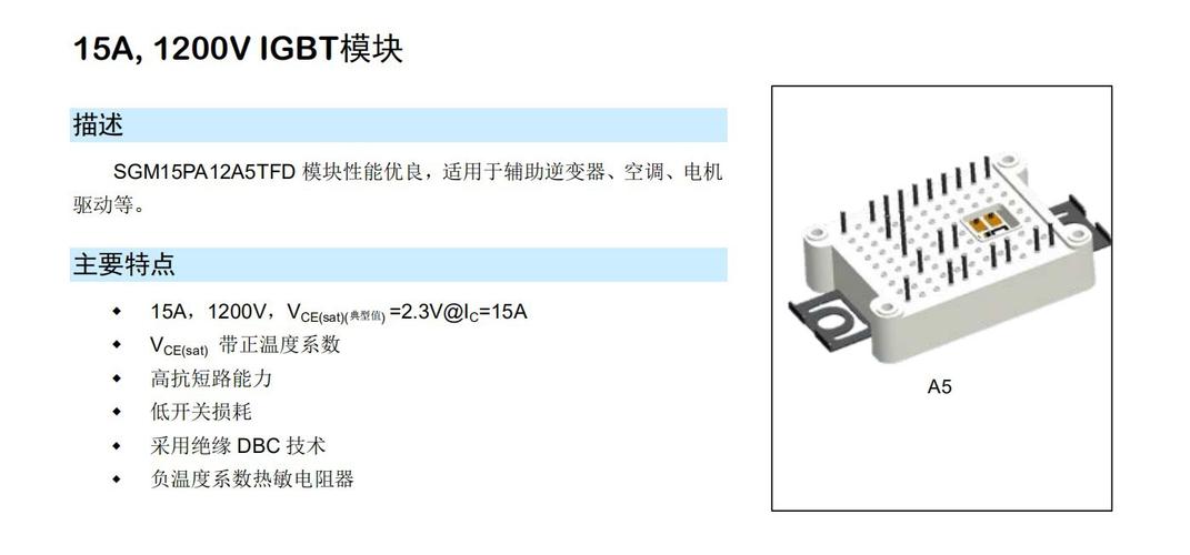 传输模块技术规格(传输模块技术规格型号)-图2 传输模块技术规格(传输模块技术规格型号)-图2