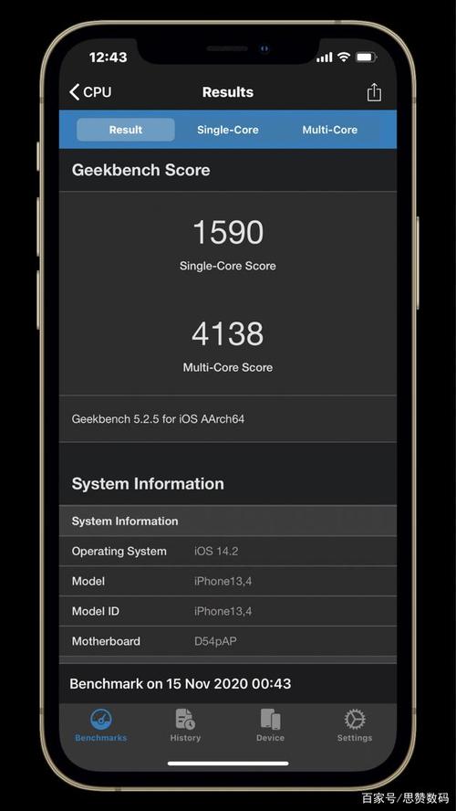 包含苹果segeekbench5跑分的词条-图3 包含苹果segeekbench5跑分的词条-图3
