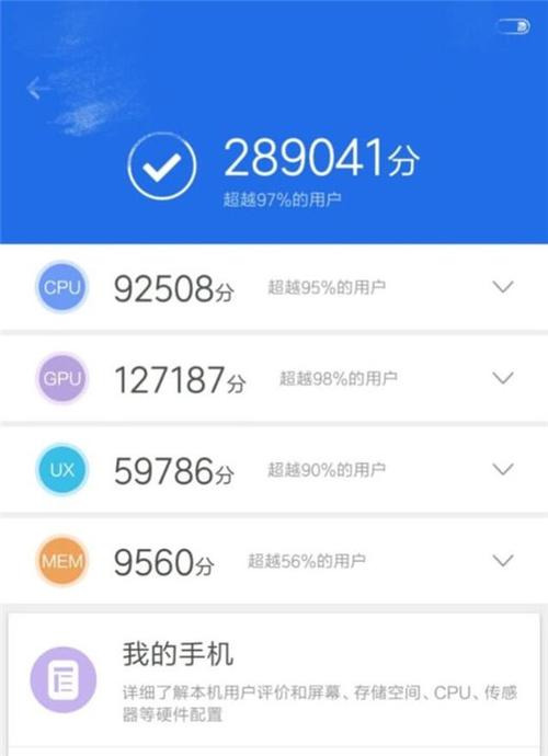 小米mix安安兔跑分的简单介绍