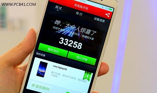 关于vivoxplay6最新跑分的信息-图2 关于vivoxplay6最新跑分的信息-图2