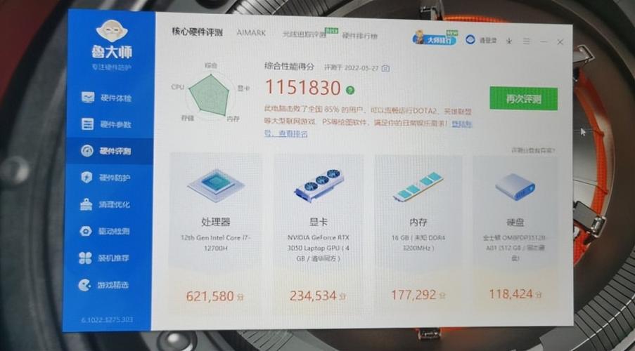 i7电脑跑分多少的简单介绍