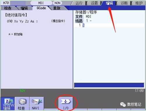 三凌传输软件如何设置(三菱老系统怎么传输文件)-图2 三凌传输软件如何设置(三菱老系统怎么传输文件)-图2