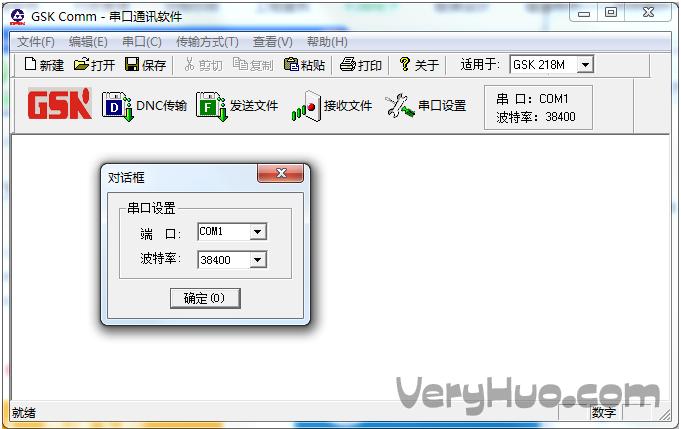 网络传输串口软件下载（网络传输串口软件下载安装）