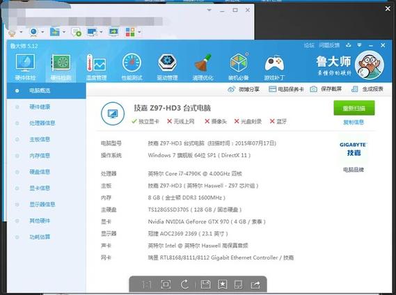 鲁大师跑分20w配置的简单介绍-图1 鲁大师跑分20w配置的简单介绍-图1