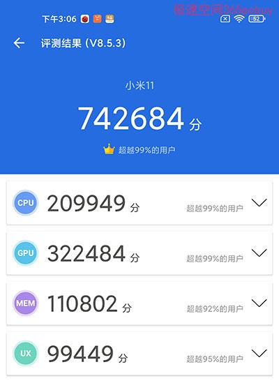 小米千元跑分的简单介绍-图3 小米千元跑分的简单介绍-图3