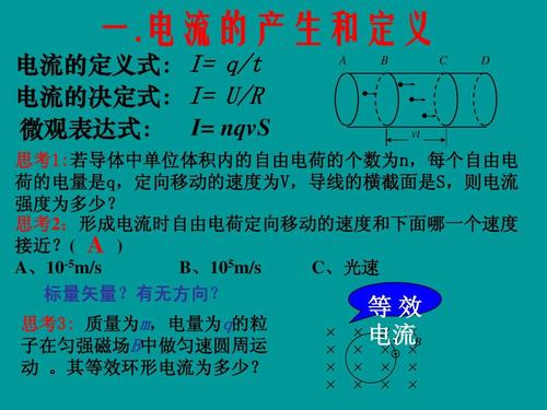 什么是电荷传输电电阻（电荷传递电阻）