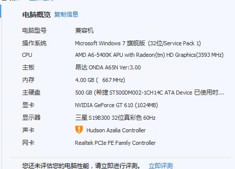包含860k跑分低的词条-图2 包含860k跑分低的词条-图2