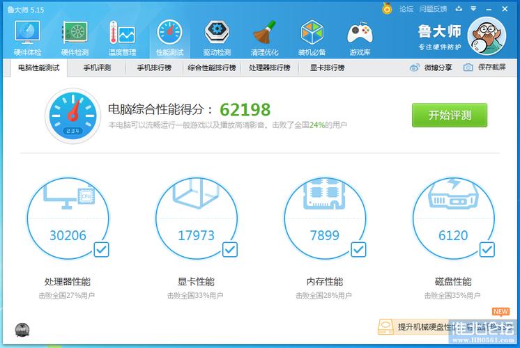 包含860k跑分低的词条-图3 包含860k跑分低的词条-图3