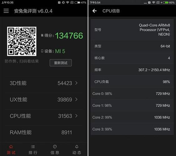 荣耀8青春版4G跑分的简单介绍-图3 荣耀8青春版4G跑分的简单介绍-图3