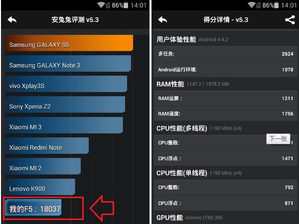 关于安兔兔跑分处理器的信息-图3 关于安兔兔跑分处理器的信息-图3