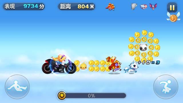 2017酷跑最新爆分（2020跑酷）