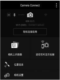 相机不支持蓝牙传输(相机不支持wifi)-图2 相机不支持蓝牙传输(相机不支持wifi)-图2