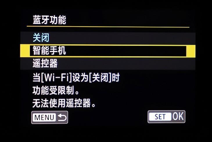 相机不支持蓝牙传输(相机不支持wifi)-图3 相机不支持蓝牙传输(相机不支持wifi)-图3
