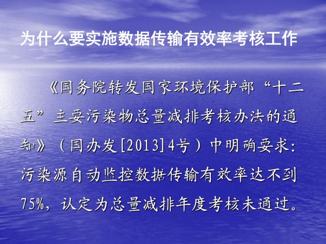 数据传输效率怎么算(数据传输速率怎么算)-图2 数据传输效率怎么算(数据传输速率怎么算)-图2