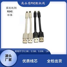 电源通过传输线(电源通过传输线会怎么样)-图3 电源通过传输线(电源通过传输线会怎么样)-图3