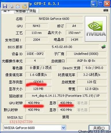 关于cpu9550跑分的信息