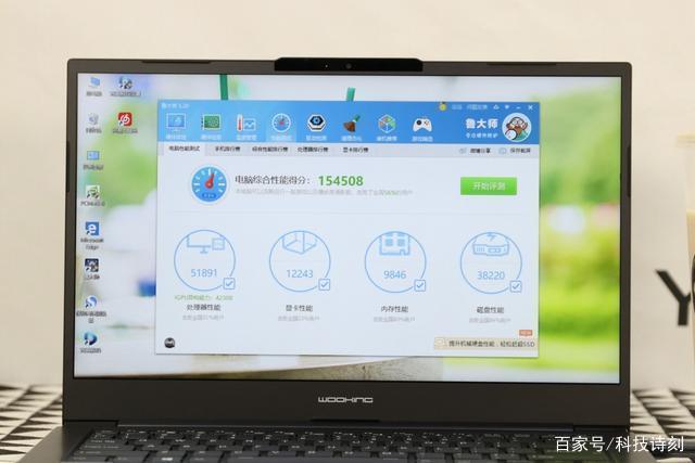 关于轻薄本10万跑分的信息-图3 关于轻薄本10万跑分的信息-图3