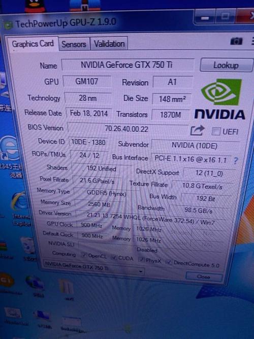英伟达gtx750显卡跑分的简单介绍-图3 英伟达gtx750显卡跑分的简单介绍-图3