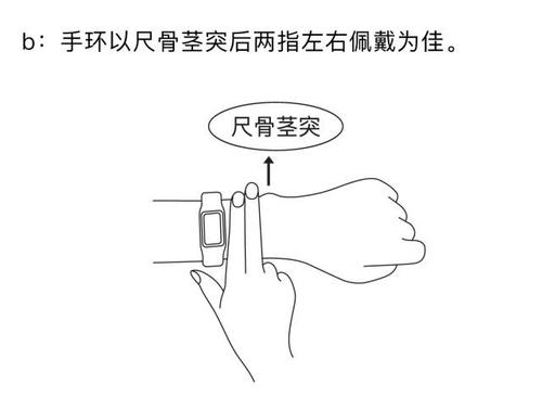 手环传输距离（手环距离是什么意思）