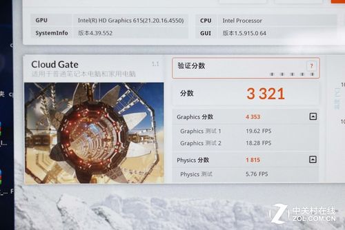 包含酷比魔方thinker跑分的词条