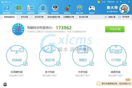2400g跑分的简单介绍-图2 2400g跑分的简单介绍-图2