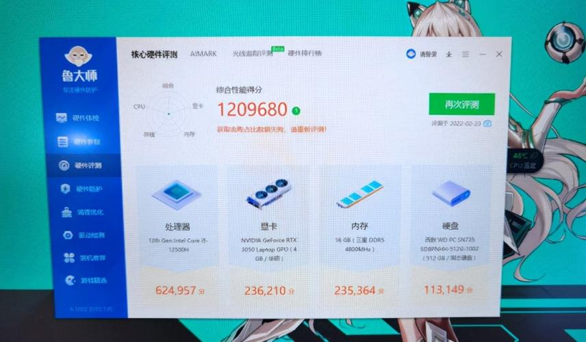 包含i56500跑分40000的词条-图3 包含i56500跑分40000的词条-图3