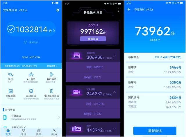 跑分10万的手机版的简单介绍